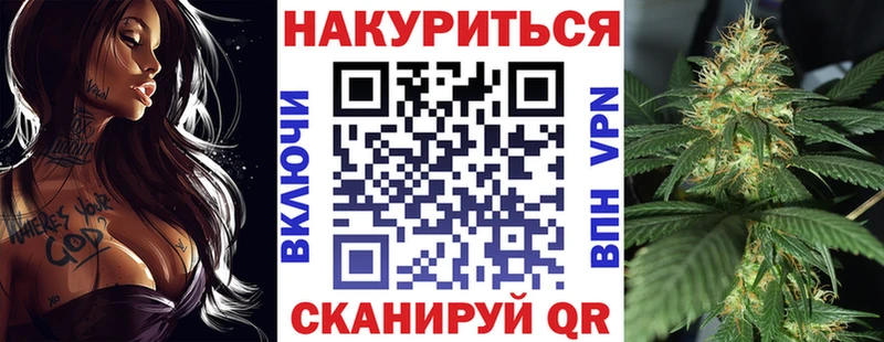 Наркота Новошахтинск Гашиш  A PVP  КОКАИН  Меф  Бутират  Бошки Шишки 
