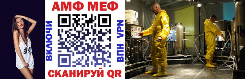 АМФЕТАМИН 98%  Новошахтинск 