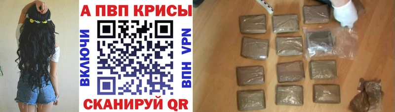 А ПВП мука Новошахтинск
