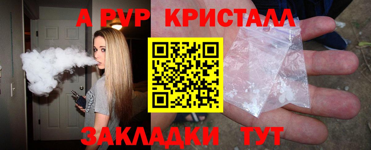 APVP мука Новошахтинск