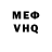 Первитин винт A. Miteo