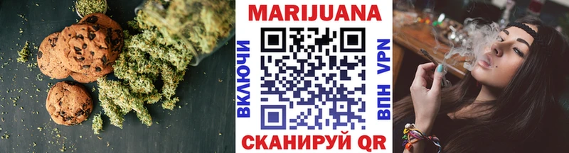 Canna-Cookies конопля  Новошахтинск 