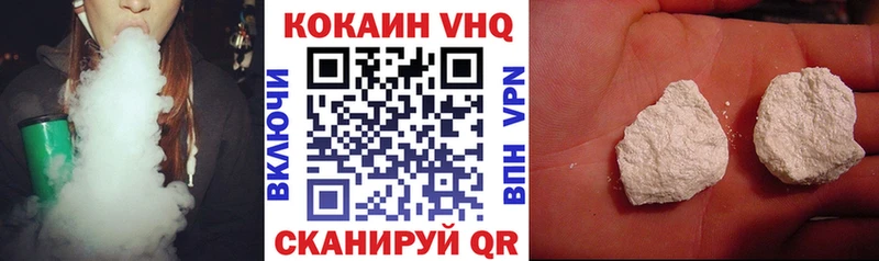 магазин    Новошахтинск  КОКАИН 98% 