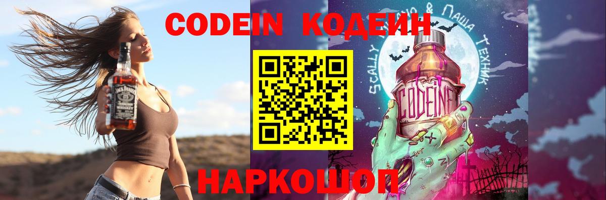 NBOMe  ГАШ  Cocaine  Лсд 25  Вход с VPN  Новошахтинск  Меф МЯУ МЯУ кристаллы  ГАШ  Конопля 