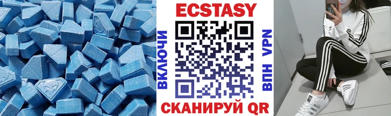 наркошоп  Новошахтинск  ЭКСТАЗИ ешки 