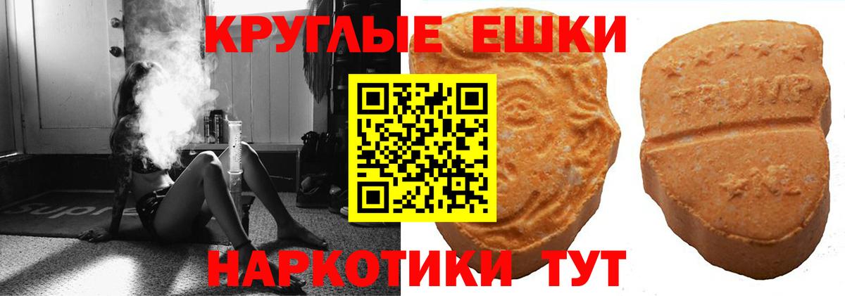 Новошахтинск  Ecstasy  Вход с VPN  Экстази Philipp Plein 