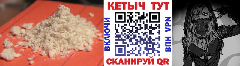 mega ссылка  Новошахтинск  Кетамин VHQ 