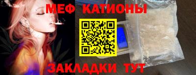 кокс Шелехов