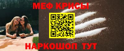 мефедрон VHQ Шахты
