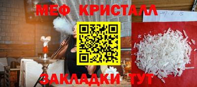 кокс Шелехов