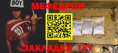 индика Шебекино