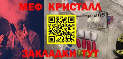 кокс Шелехов