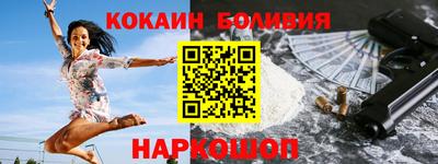 мефедрон VHQ Шахты