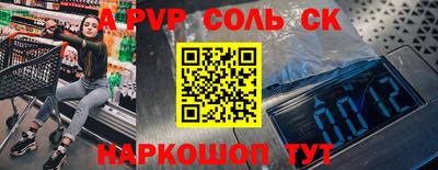 кокс Шелехов