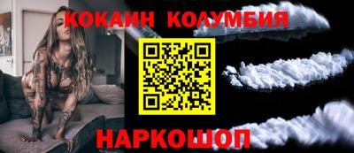 мефедрон VHQ Шахты