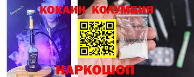 кокс Шелехов
