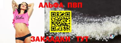 мефедрон VHQ Шахты