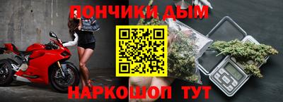 кокс Шелехов