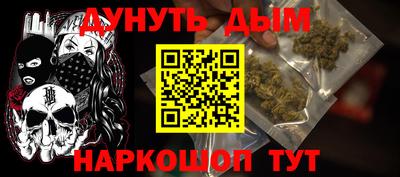 кокс Шелехов