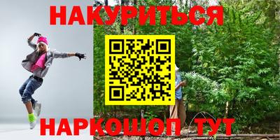 мефедрон VHQ Шахты