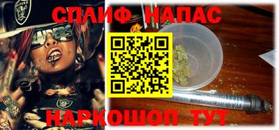 индика Шебекино