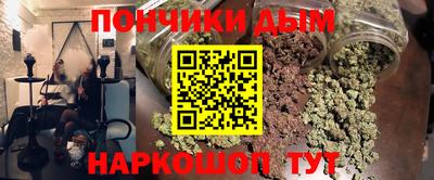 индика Шебекино