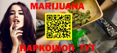 мефедрон VHQ Шахты