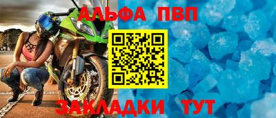 мефедрон VHQ Шахты