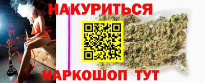 мефедрон VHQ Шахты
