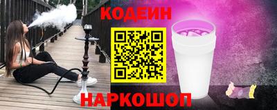 индика Шебекино