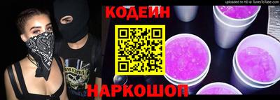 индика Шебекино