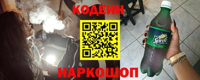 индика Шебекино