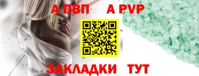 индика Шебекино