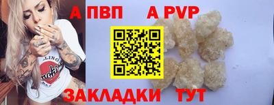 кокс Шелехов
