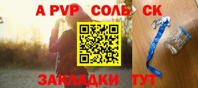 индика Шебекино