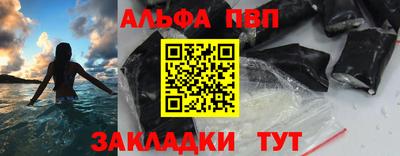 индика Шебекино
