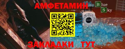 мефедрон VHQ Шахты