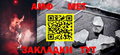 индика Шебекино