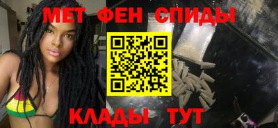 мефедрон VHQ Шахты