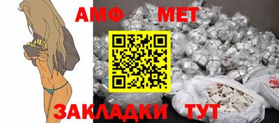 индика Шебекино
