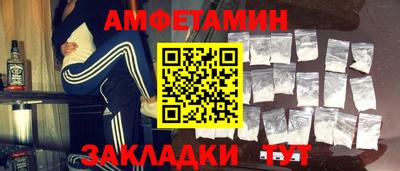 кокс Шелехов
