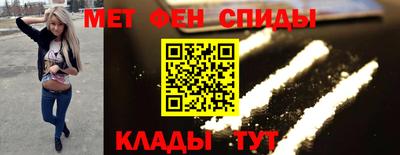 индика Шебекино