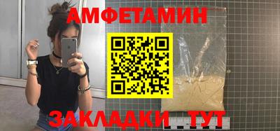 кокс Шелехов