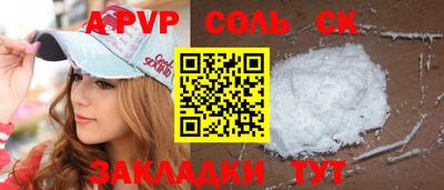 кокс Шелехов