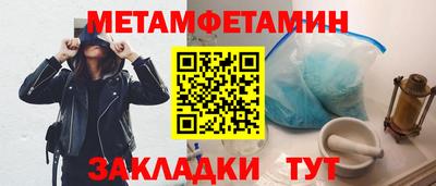 индика Шебекино