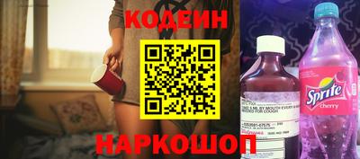 индика Шебекино