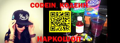 мефедрон VHQ Шахты