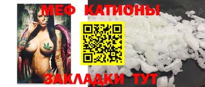 мефедрон VHQ Шахты