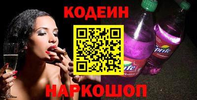 кокс Шелехов