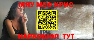 индика Шебекино